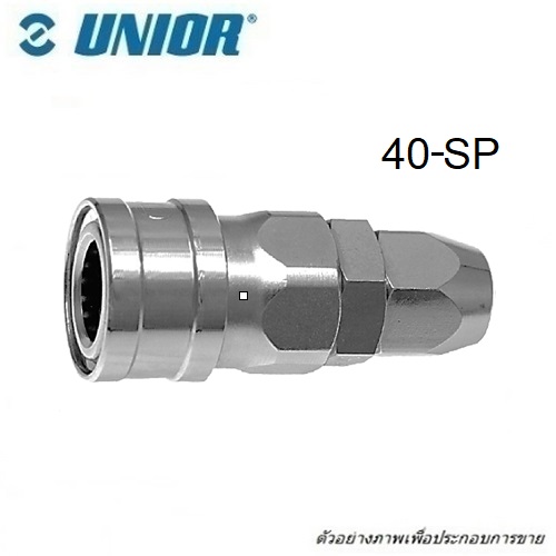 SKI - สกี จำหน่ายสินค้าหลากหลาย และคุณภาพดี | UNIOR 40-SP คอปเปอร์สวมสายโพลี 8x12 mm.